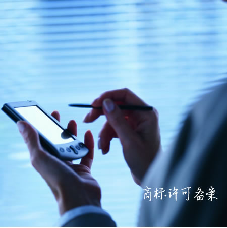 商标许可备案